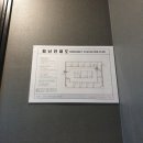 엔젤스코인노래연습장 울산송정점 이미지