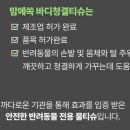 만안유치원 | 🐾 강아지 카오, 놀러오개 안양점 유치원 하원 후 필수 루틴 - 맘에쏙 냄새잡는 펫티슈로 산뜻하게...