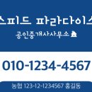 네이비부동산공인중개사사무소 이미지