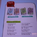 차근차근 중국어 입문 1 이미지