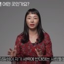 아오지 탄광 살았던 여자가 가장 생각나는 사람 이미지