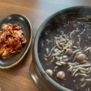 엄마손팥죽 이미지