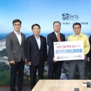 영동가스