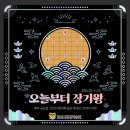 안산시평생학습관 대강당 이미지
