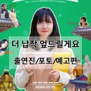 미노 엔터테인먼트 이미지