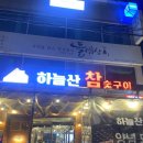 신시로16길1-4 이미지