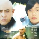 神鞭 (1986) 이미지