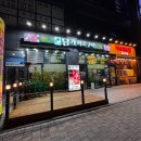 담가화로구이 구리갈매점에서 찾은 분위기 좋은 구리모임장소 후기