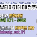 시아뷰티 이미지