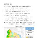 당수공인중개사사무소 이미지