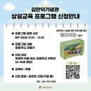 김만덕기념관에서 팝업카드만들기 신청받습니다 이미지