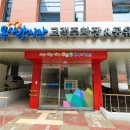 목사랑시장 (목4동시장) 이미지