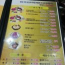 금당토박이 이미지