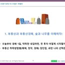 멘토파트너즈