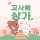 더하다공인중개사사무소 이미지