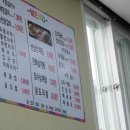 태백물닭갈비장수삼계탕 이미지