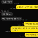 남편과의 대화 솔직한 평가 해주세요. 블라인드 이미지