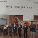 제72주년 8.15경축 축구대회 이미지