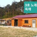 솔민박 이미지