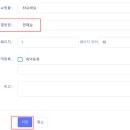 큐솔루션 이미지