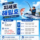 잡어대장낚시이야기 | 거제 지심도 벵에돔 낚시, 짧지만 즐거웠던 오후바리 조행기