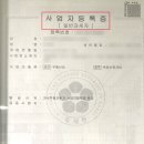 머니부동산공인중개사사무소 이미지