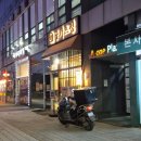 규카츠정내포 | 내포 일식 맛집 [규카츠정]
