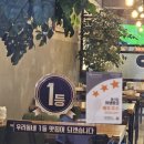 60계대구복현산격점 네이버블로그