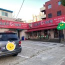 조마루감자탕율량점 이미지