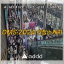 애드스케치 티스토리