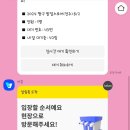 지에스25전주한옥마을점 이미지