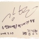 별그대민박