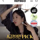 리필드 사이토카인 헤어토닉 20,900원 이미지