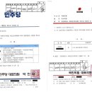 우 의장, 헌법재판관 여야 &#39;합의 공문&#39; 공개…&#34;마은혁 임명해야&#34; 이미지