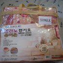 세일전기 이미지