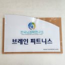 이마트24연수현대점 이미지