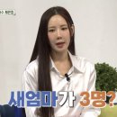 새그세