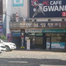 천마볼링센터 이미지