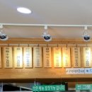 수유리우동집하남점