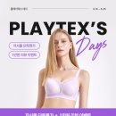 상반기 결산! 시원한 혜택이 가득한 그리티 6월 3주 차 언더웨어, 애슬레저 프로모션(#위뜨 #원더브라...