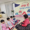 월곶자연어린이집 이미지