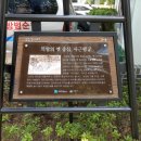 의왕시청별관 이미지