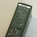 오메가코큐텐을 한번에! 로하스웰 코큐메가 홍국으로 영양제 갯수 줄이기