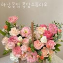 남양주꽃배달 하남꽃집 꽃담스튜디오 근조화환