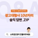 더우리광고(주)