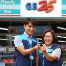지에스25(GS25)상계현대점 이미지