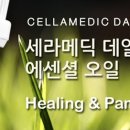 선메딕 네이버블로그
