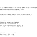 동아대학교 법무대학원 네이버블로그