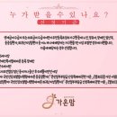 가온에너지 이미지