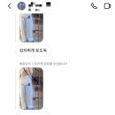 해라패숀